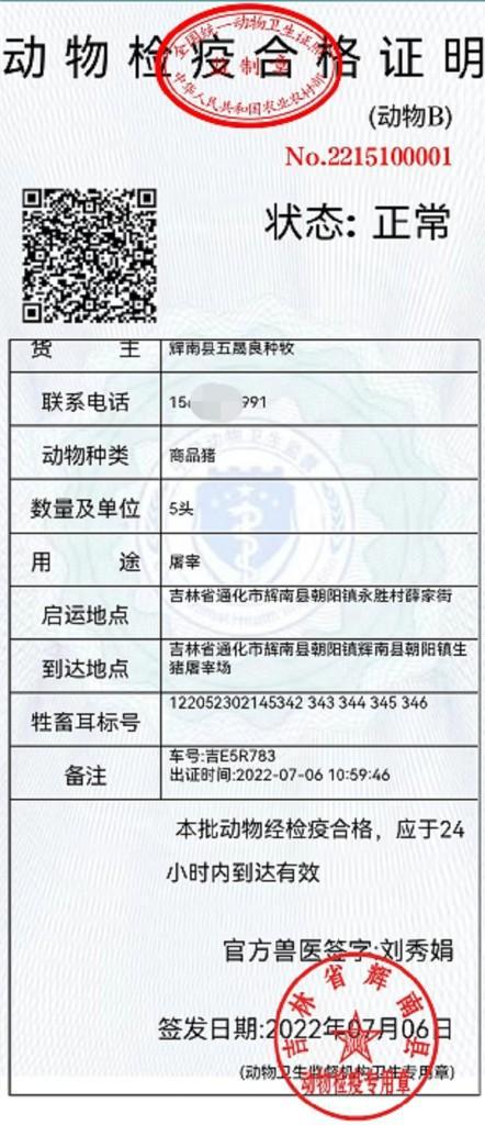 旬邑县防疫检疫站最新招聘信息详解