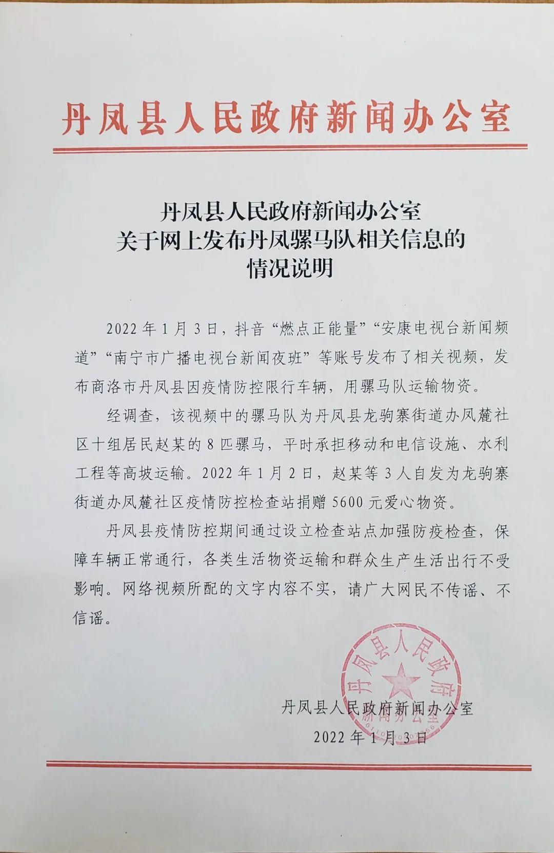 志丹县防疫检疫站最新招聘启事及相关细节解析