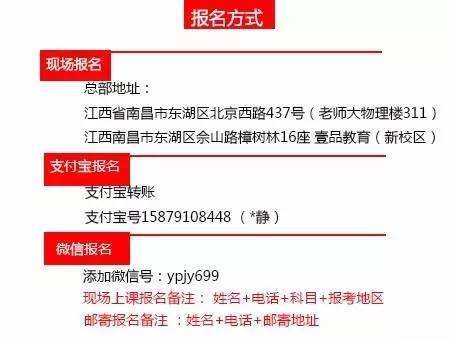 兴国县小学最新招聘启事概览