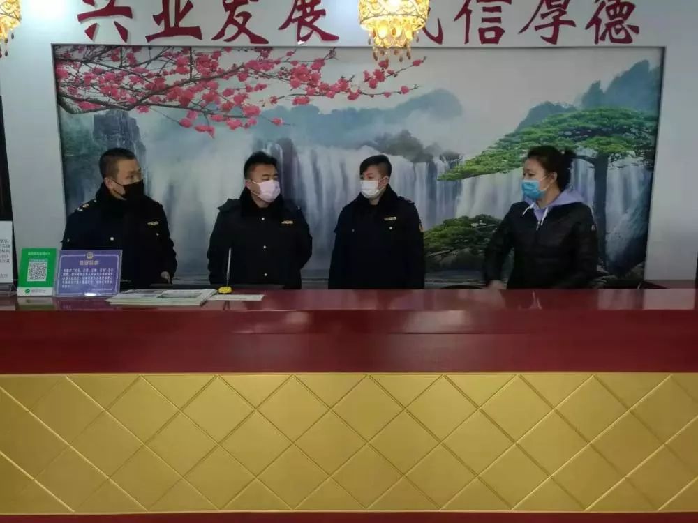 招纳精英 第10页