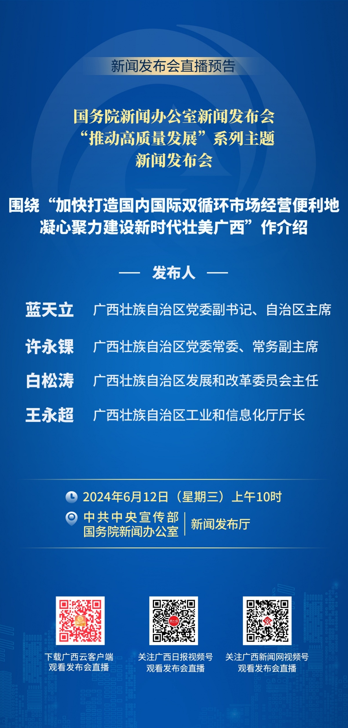 南岸区司法局最新招聘信息全面解析