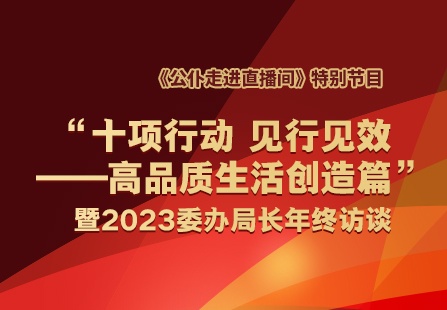 城区应急管理局招聘公告发布