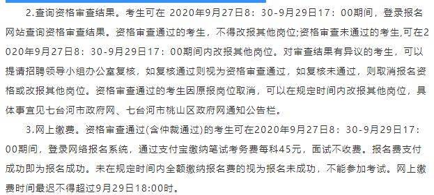 官渡区康复事业单位最新招聘信息及其社会影响分析