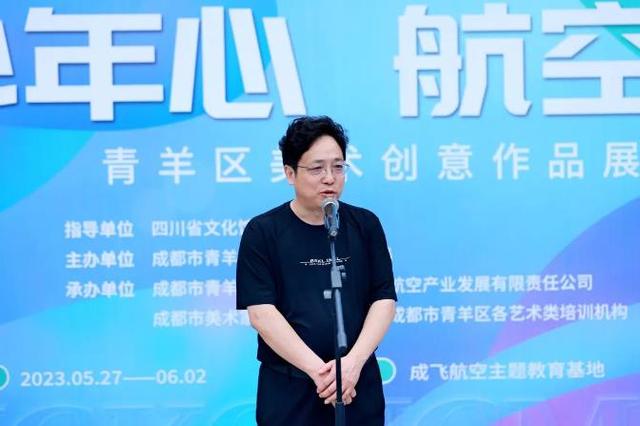 青羊区剧团新任领导引领创新，共筑未来辉煌