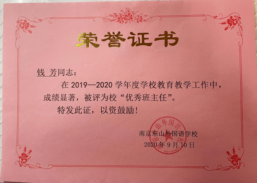 金阳县特殊教育事业单位人事任命最新动态