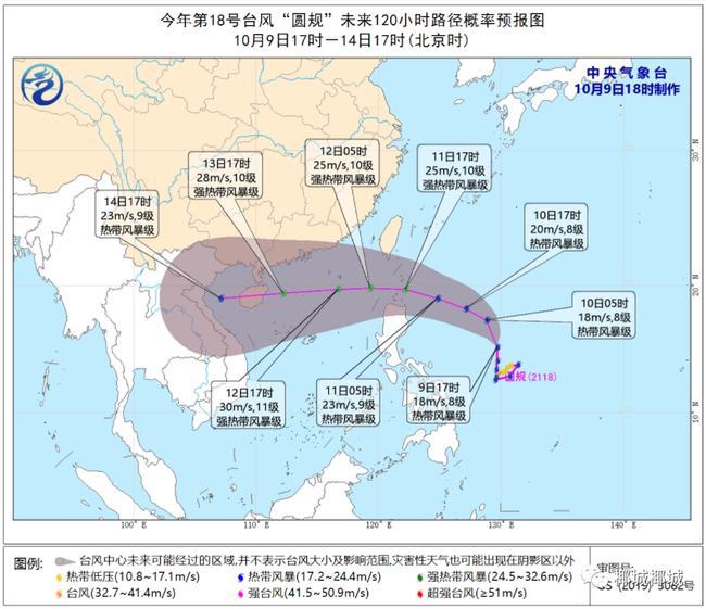 2024年12月24日 第14页