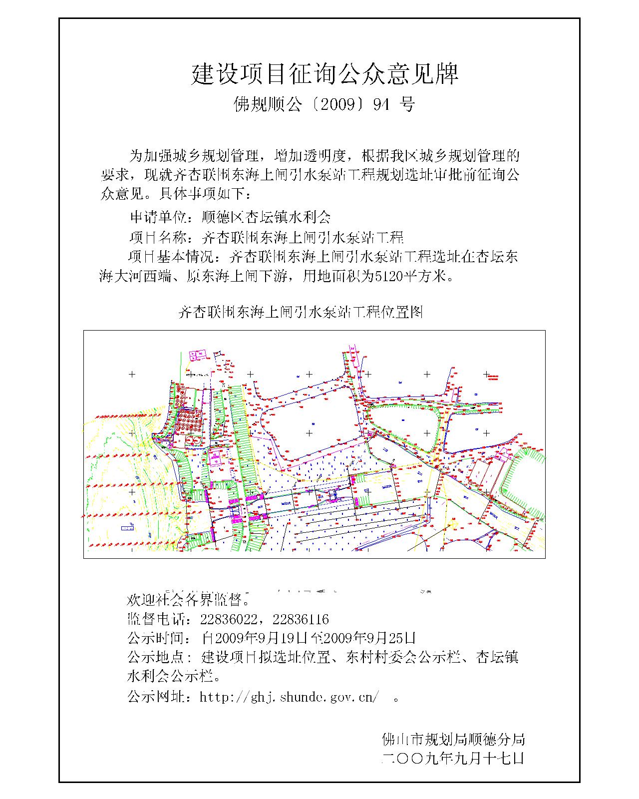 梅江区统计局未来发展规划探索，助力区域经济发展新篇章