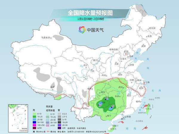 2024年12月24日 第11页