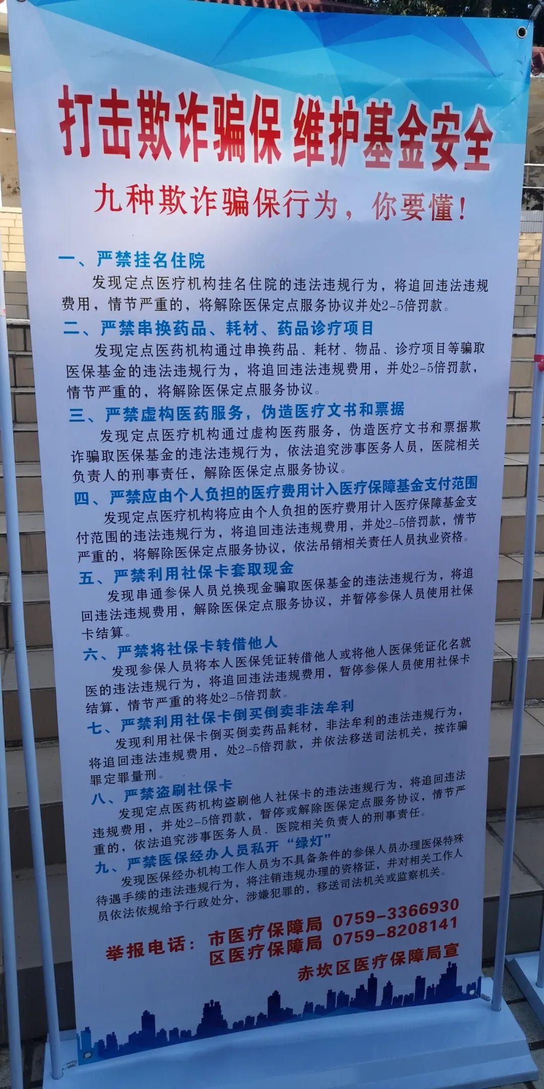 赤坎区民政局，服务创新助力民生福祉提升