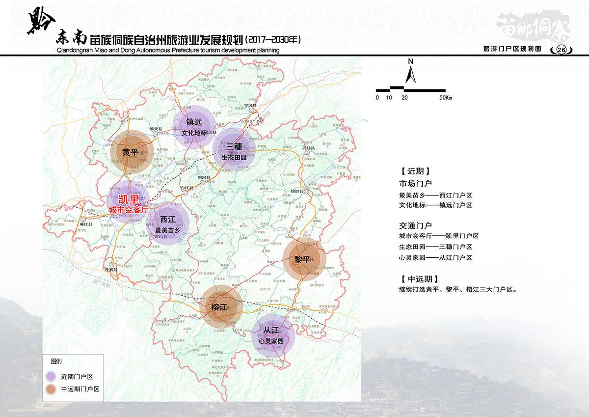 德江县县级托养福利事业单位发展规划展望