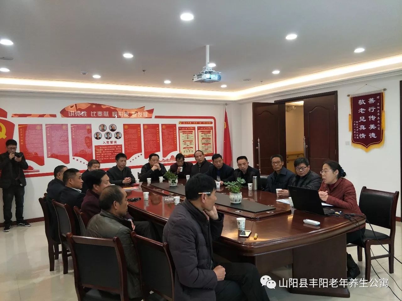 山阳县托养福利事业单位领导最新动态概览