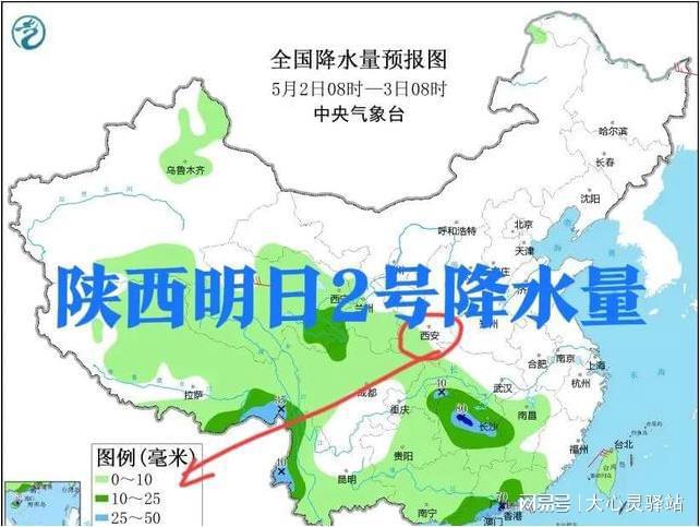 官道镇天气预报更新通知