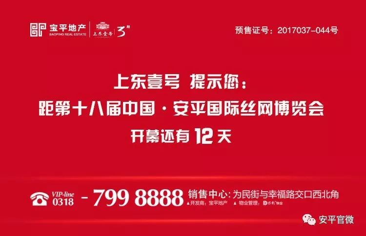 玉环县统计局最新招聘信息全面解析