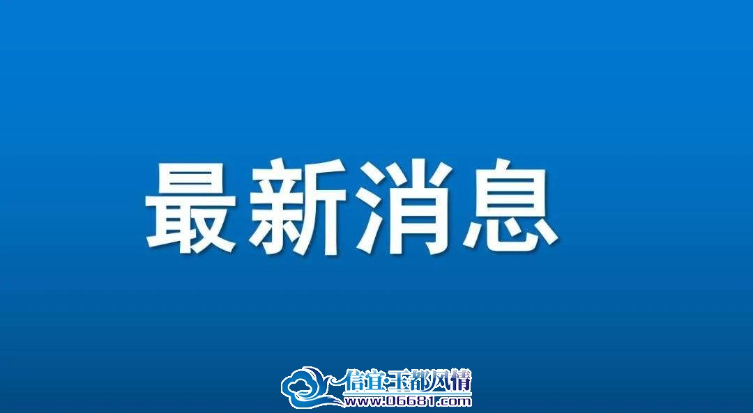 信宜市文化局领导团队全新亮相，文化事业未来展望