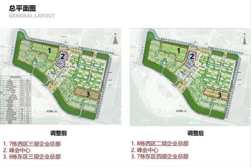 鄢陵县文化局发展规划探析，未来展望与策略解析