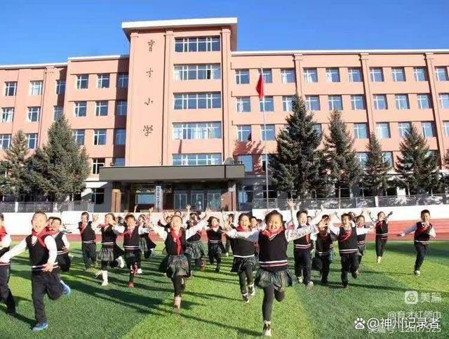 加格达奇区小学最新动态报道