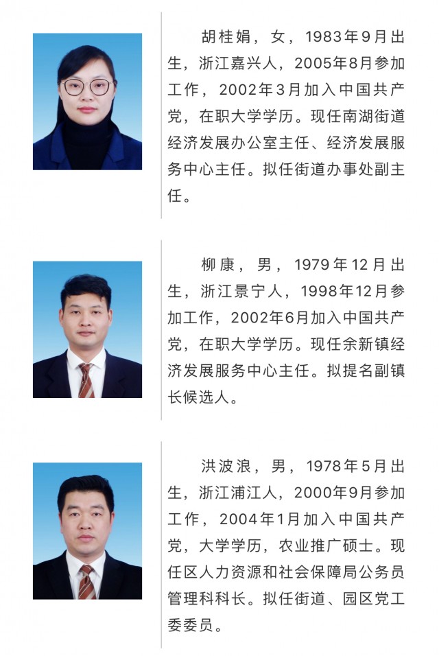 杨浦区托养福利事业单位人事任命揭晓，新任领导将带来哪些影响？