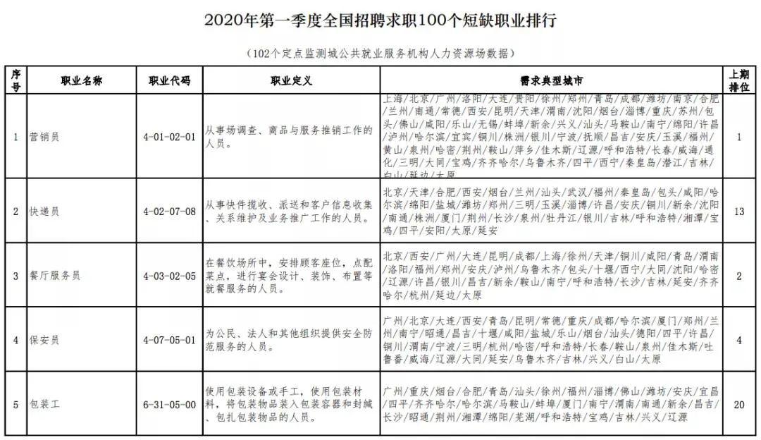 2024年12月28日 第18页