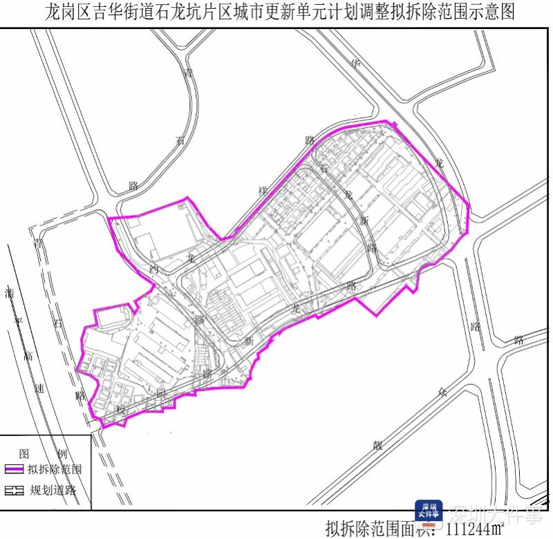 吉日街道办事处最新发展规划，塑造未来城市蓝图