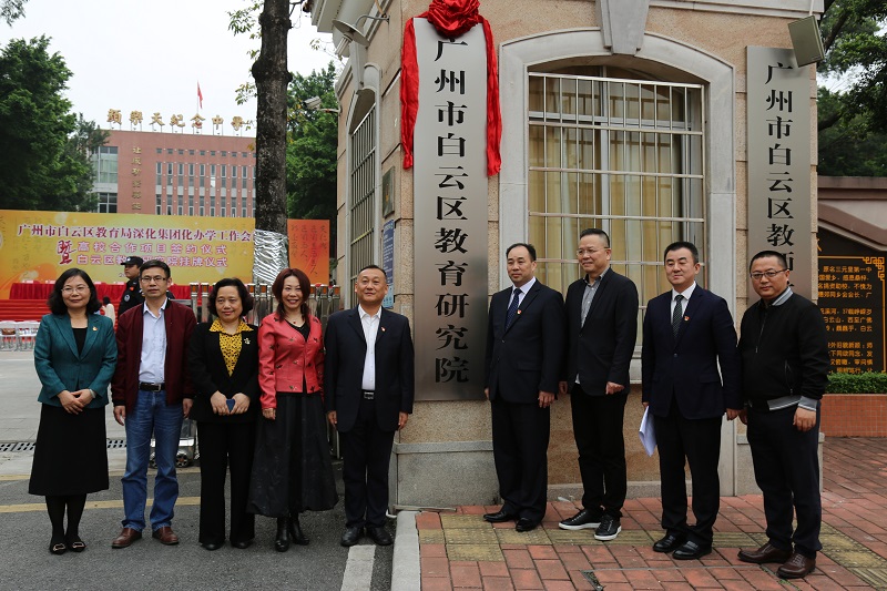 五营区教育局最新项目，重塑教育生态，引领未来教育发展