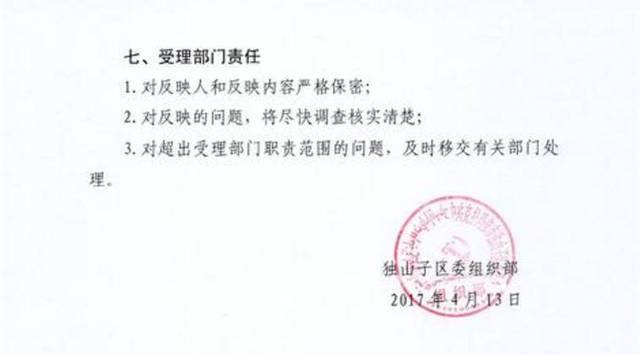 雪龙村委会最新人事任命，推动村级治理现代化的重要步伐