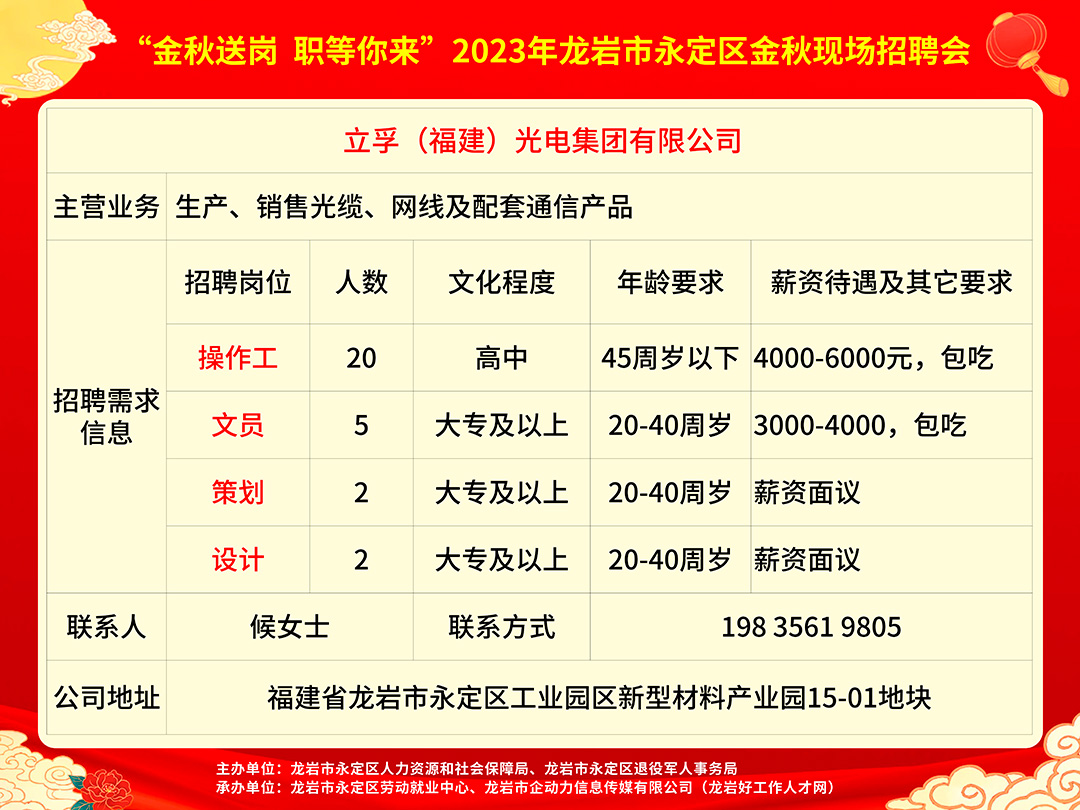 汕头市统计局最新招聘启事概览