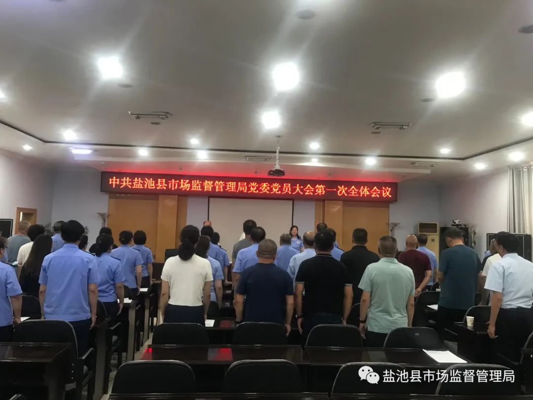 文成县市场监督管理局最新人事任命，推动市场监管事业迈上新台阶