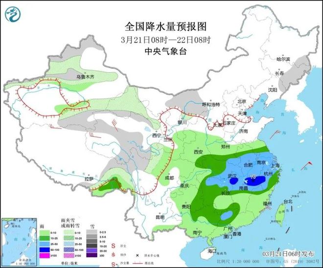 六寨镇天气预报更新通知