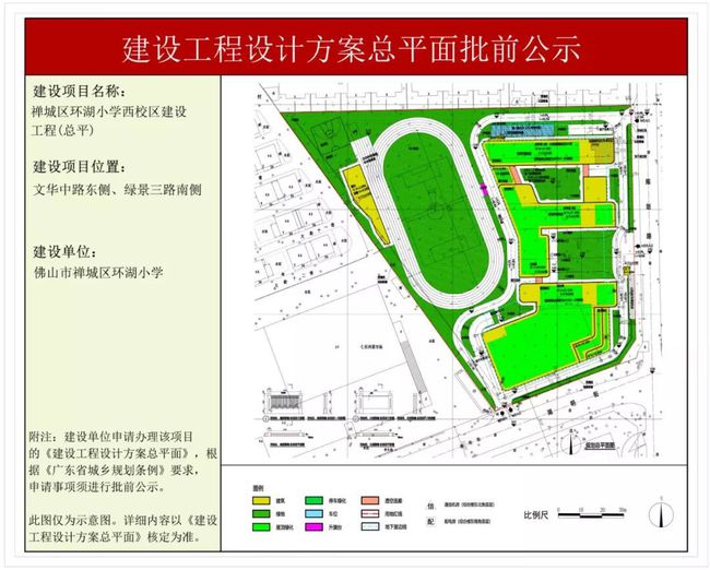 盘龙区教育局最新发展规划，塑造未来教育蓝图