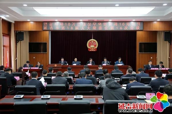 延吉市公安局人事任命推动警务工作迈向新台阶