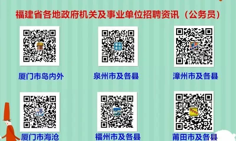 泉州市法制办公室最新招聘概览，职位、要求与机会全解析