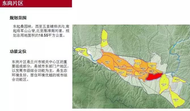 和平农场绿色生态发展规划，打造农业可持续发展的未来之路