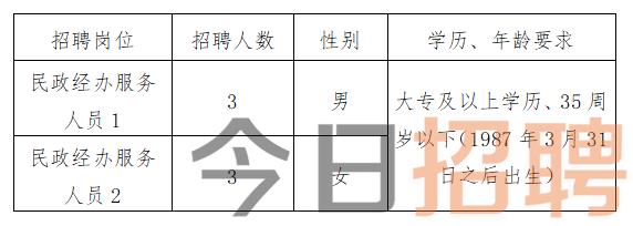 2025年1月5日 第14页