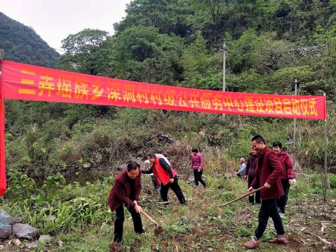 三弄瑶族乡最新新闻动态报道速递