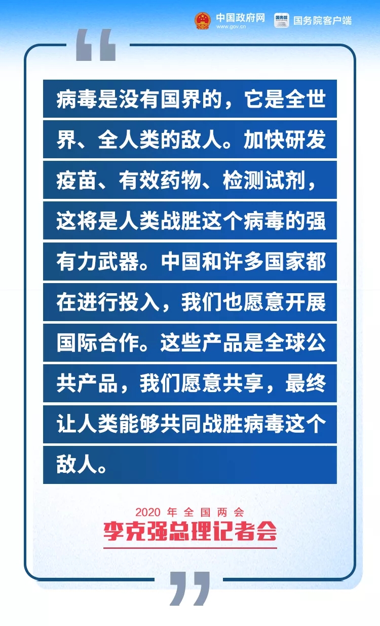 金门县审计局最新招聘概览