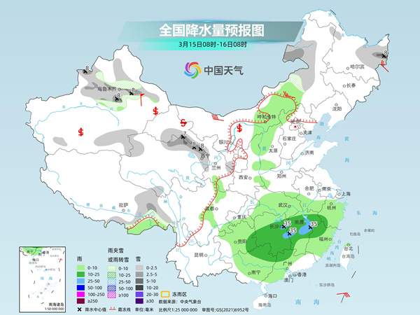 瑶山最新天气预报通知