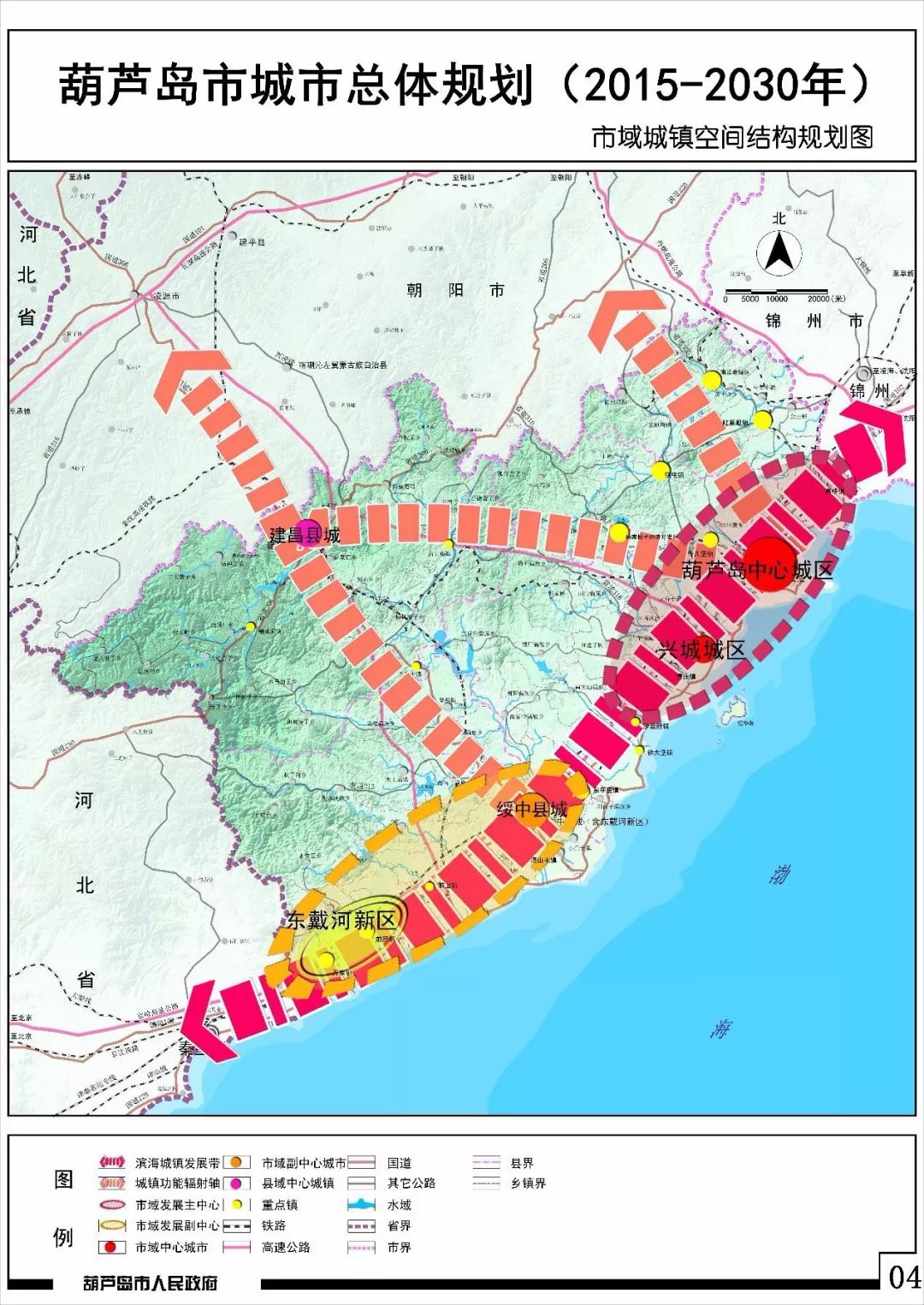 葫芦岛市市侨务办公室最新发展规划