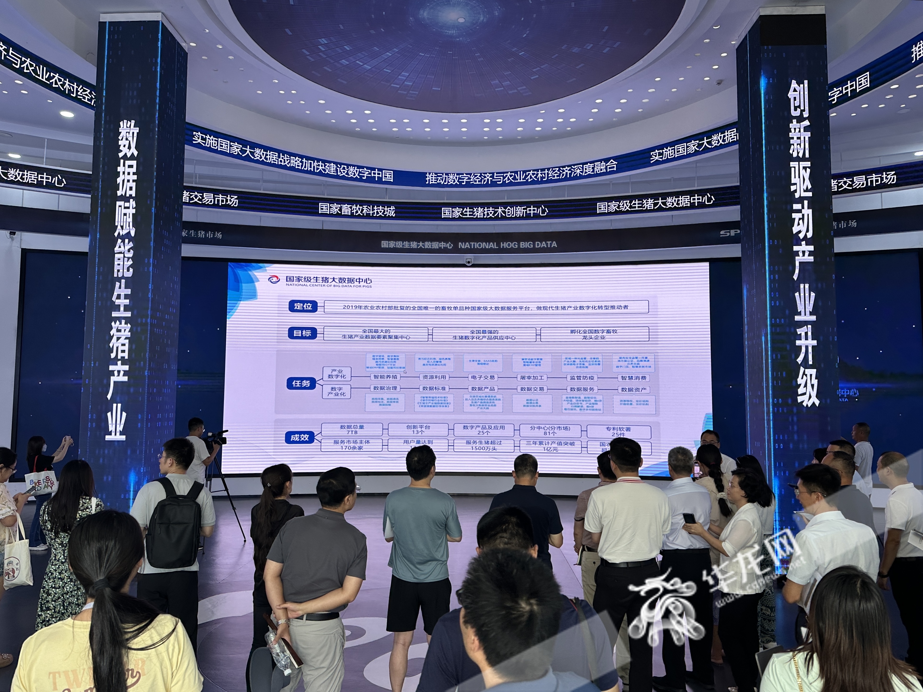 渝中区科学技术与工业信息化局发展规划展望