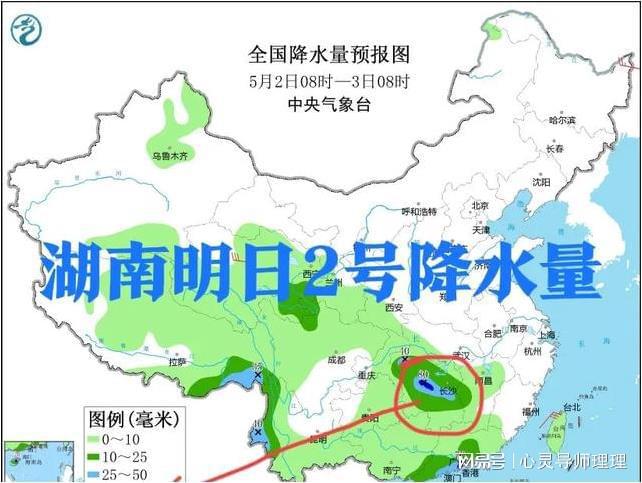 前仙乡最新天气预报信息