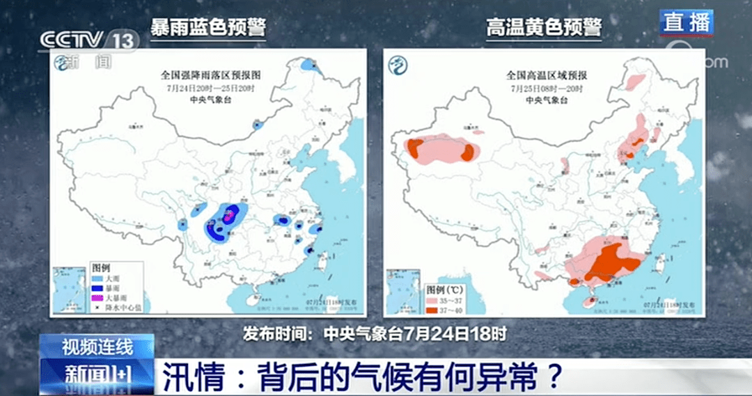 晓热村最新天气预报