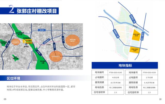 石桥村繁荣和谐新蓝图，最新发展规划揭秘