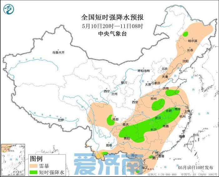 2025年1月20日 第30页