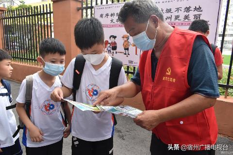 沱河街道新领导团队引领下的新气象展望