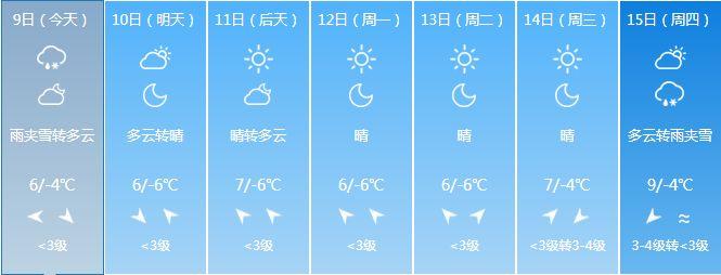 2025年1月22日 第18页