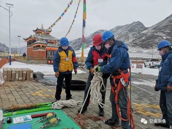 甘南藏族自治州市供电局最新项目进展与区域发展影响分析