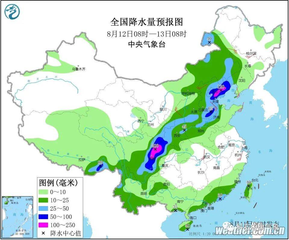 2025年1月25日 第31页