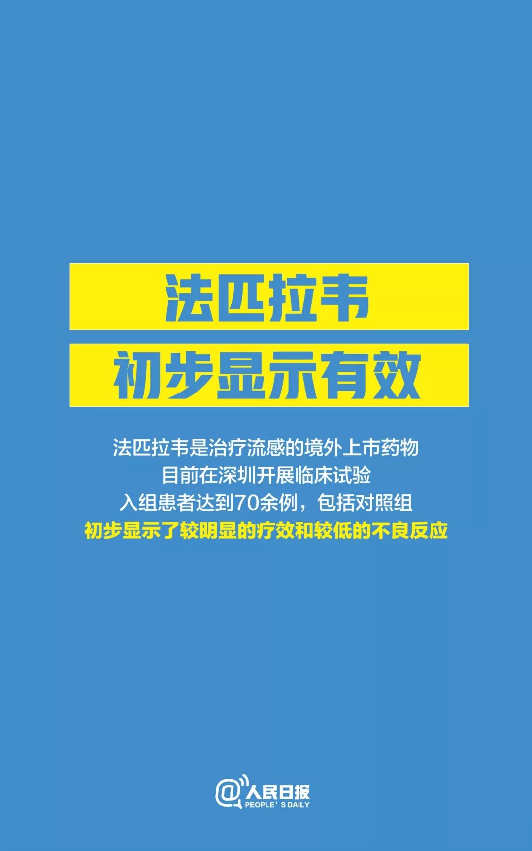 高方村委会最新招聘信息全面解析