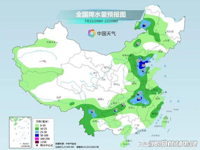 羊叉村天气预报更新通知