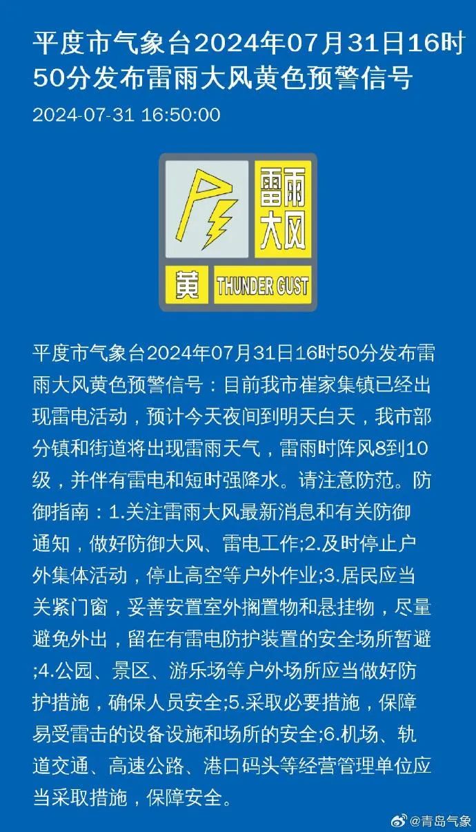 阳东林场最新招聘信息详解