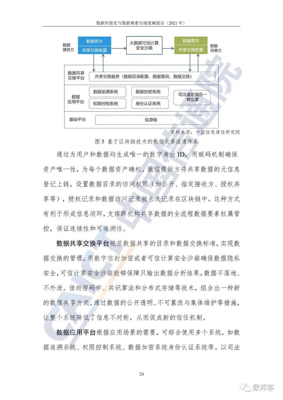 大牙克林场迈向绿色生态与可持续发展的未来规划